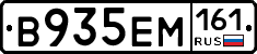 %D0%92935%D0%95%D0%9C161