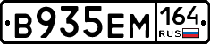 %D0%92935%D0%95%D0%9C164