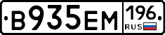 %D0%92935%D0%95%D0%9C196