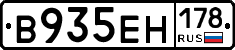 %D0%92935%D0%95%D0%9D178
