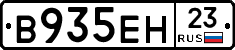 %D0%92935%D0%95%D0%9D23