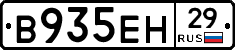 %D0%92935%D0%95%D0%9D29
