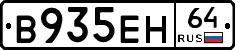 %D0%92935%D0%95%D0%9D64