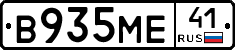 %D0%92935%D0%9C%D0%9541
