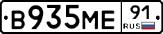 %D0%92935%D0%9C%D0%9591