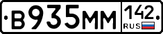 %D0%92935%D0%9C%D0%9C142