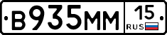 %D0%92935%D0%9C%D0%9C15