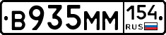 %D0%92935%D0%9C%D0%9C154