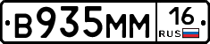 %D0%92935%D0%9C%D0%9C16
