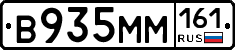 %D0%92935%D0%9C%D0%9C161