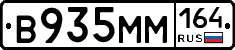 %D0%92935%D0%9C%D0%9C164
