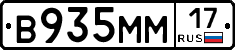 %D0%92935%D0%9C%D0%9C17