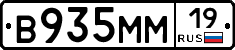 %D0%92935%D0%9C%D0%9C19
