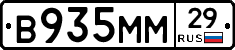 %D0%92935%D0%9C%D0%9C29