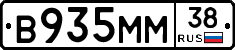 %D0%92935%D0%9C%D0%9C38