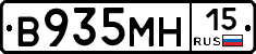 %D0%92935%D0%9C%D0%9D15