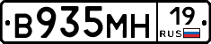 %D0%92935%D0%9C%D0%9D19