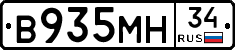 %D0%92935%D0%9C%D0%9D34