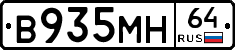 %D0%92935%D0%9C%D0%9D64