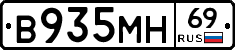%D0%92935%D0%9C%D0%9D69