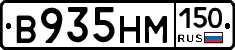 %D0%92935%D0%9D%D0%9C150