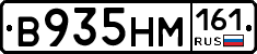 %D0%92935%D0%9D%D0%9C161