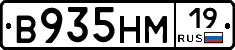 %D0%92935%D0%9D%D0%9C19