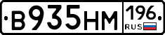 %D0%92935%D0%9D%D0%9C196