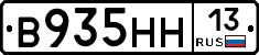 %D0%92935%D0%9D%D0%9D13