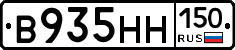 %D0%92935%D0%9D%D0%9D150