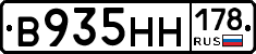 %D0%92935%D0%9D%D0%9D178