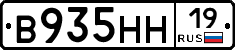 %D0%92935%D0%9D%D0%9D19