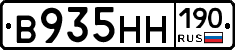 %D0%92935%D0%9D%D0%9D190