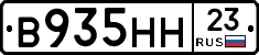 %D0%92935%D0%9D%D0%9D23