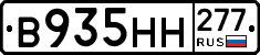 %D0%92935%D0%9D%D0%9D277
