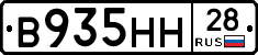 %D0%92935%D0%9D%D0%9D28