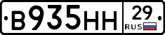 %D0%92935%D0%9D%D0%9D29