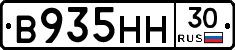%D0%92935%D0%9D%D0%9D30