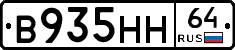 %D0%92935%D0%9D%D0%9D64