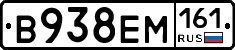 %D0%92938%D0%95%D0%9C161