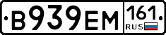 %D0%92939%D0%95%D0%9C161