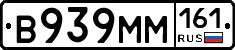 %D0%92939%D0%9C%D0%9C161