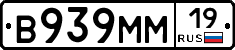 %D0%92939%D0%9C%D0%9C19