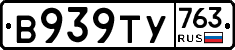 %D0%92939%D0%A2%D0%A3763