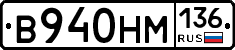 %D0%92940%D0%9D%D0%9C136