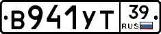 %D0%92941%D0%A3%D0%A239