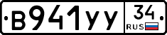 %D0%92941%D0%A3%D0%A334