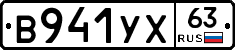 %D0%92941%D0%A3%D0%A563