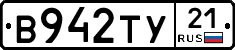 %D0%92942%D0%A2%D0%A321