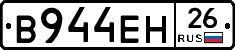 %D0%92944%D0%95%D0%9D26